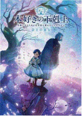 星辰战纪 星空动漫热门推荐